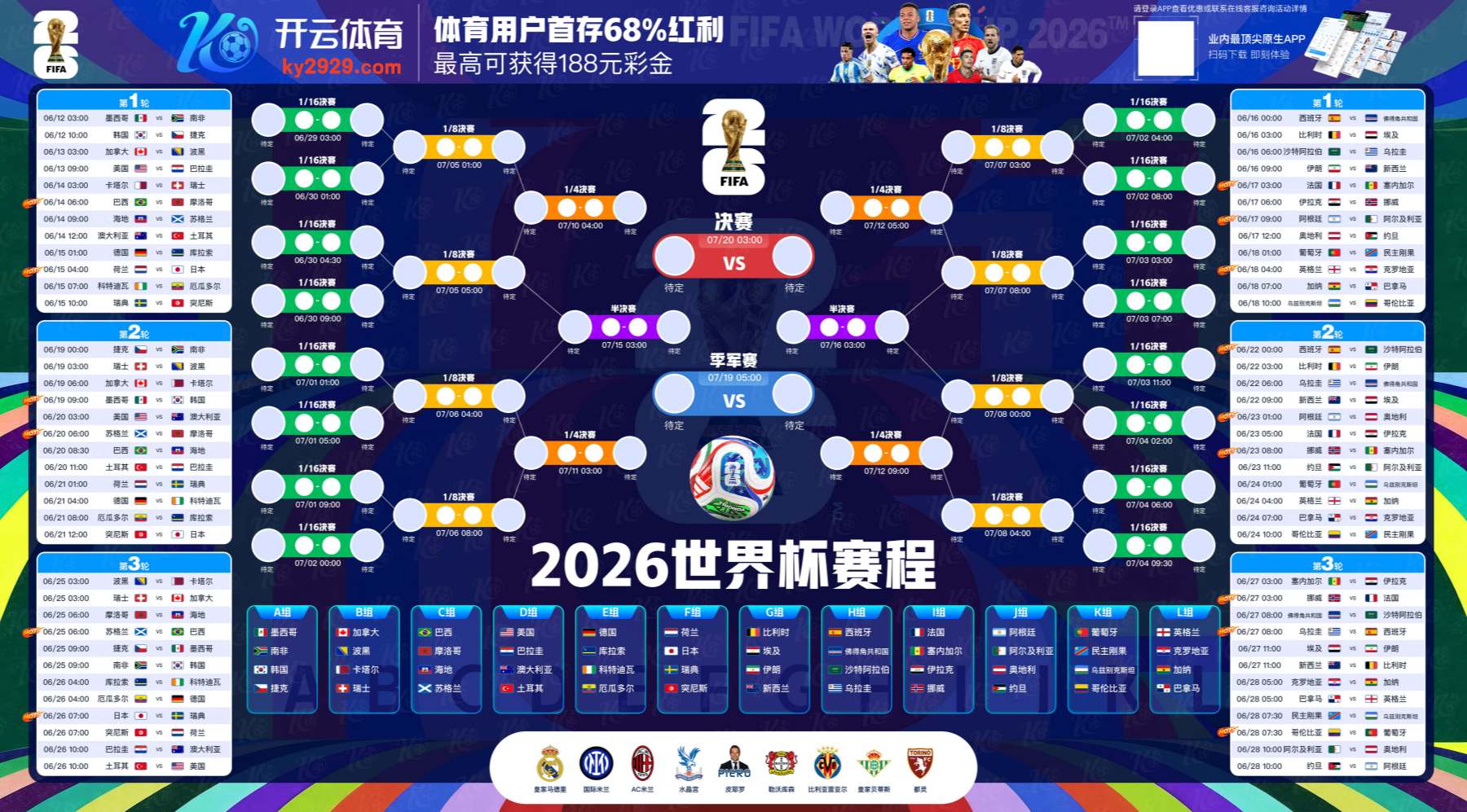 威廉希尔|威廉希尔体育官网|威廉希尔官方网站
